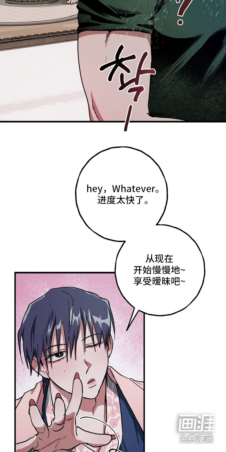 第17话7