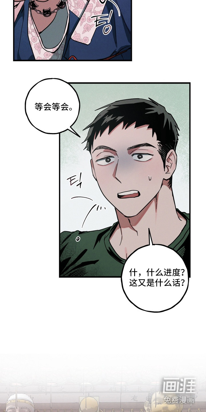 第17话8