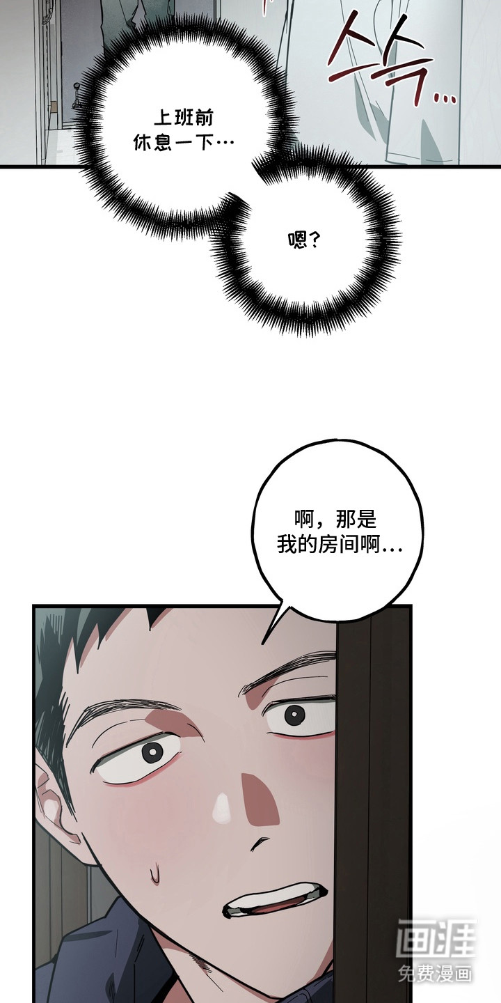 第16话1