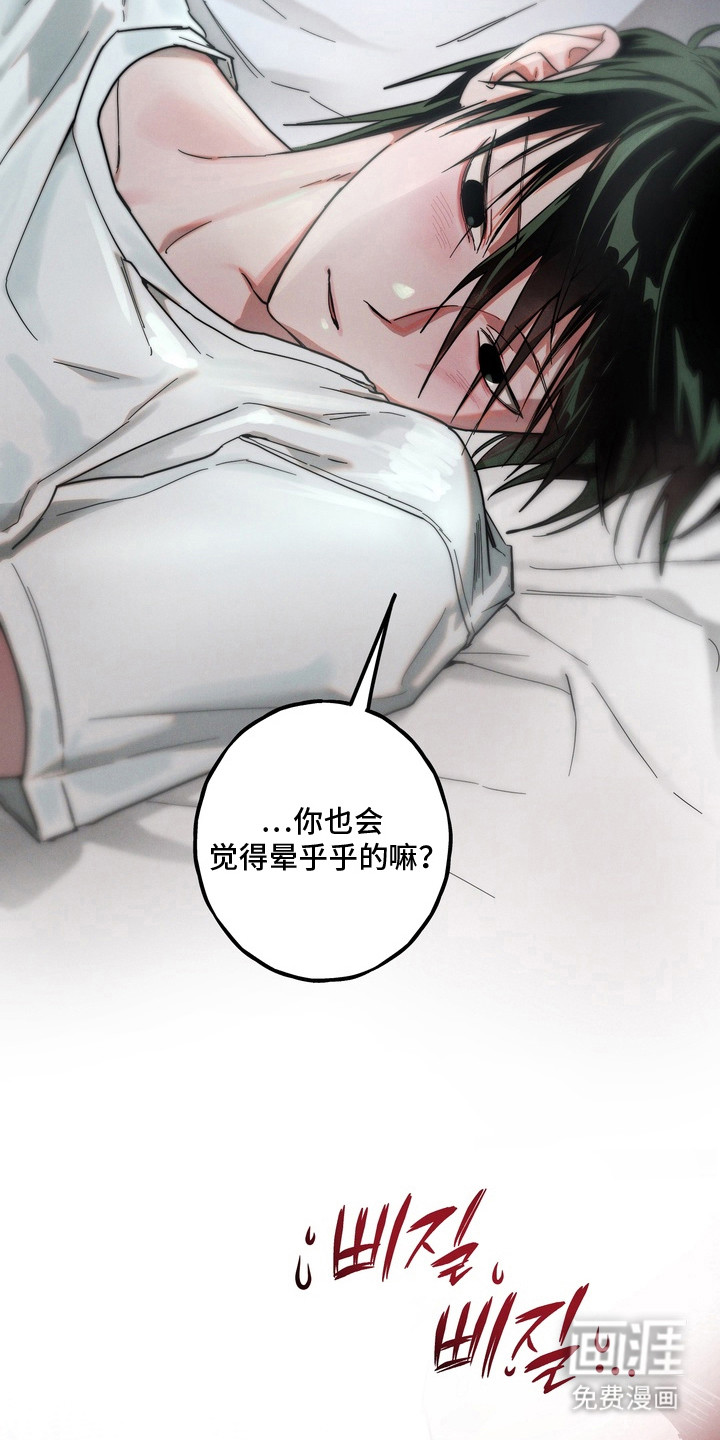 第16话12