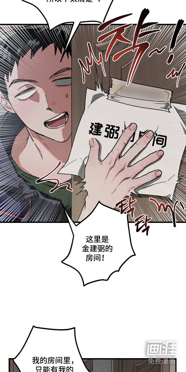 第16话18