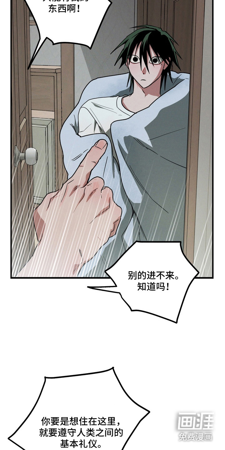 第16话19