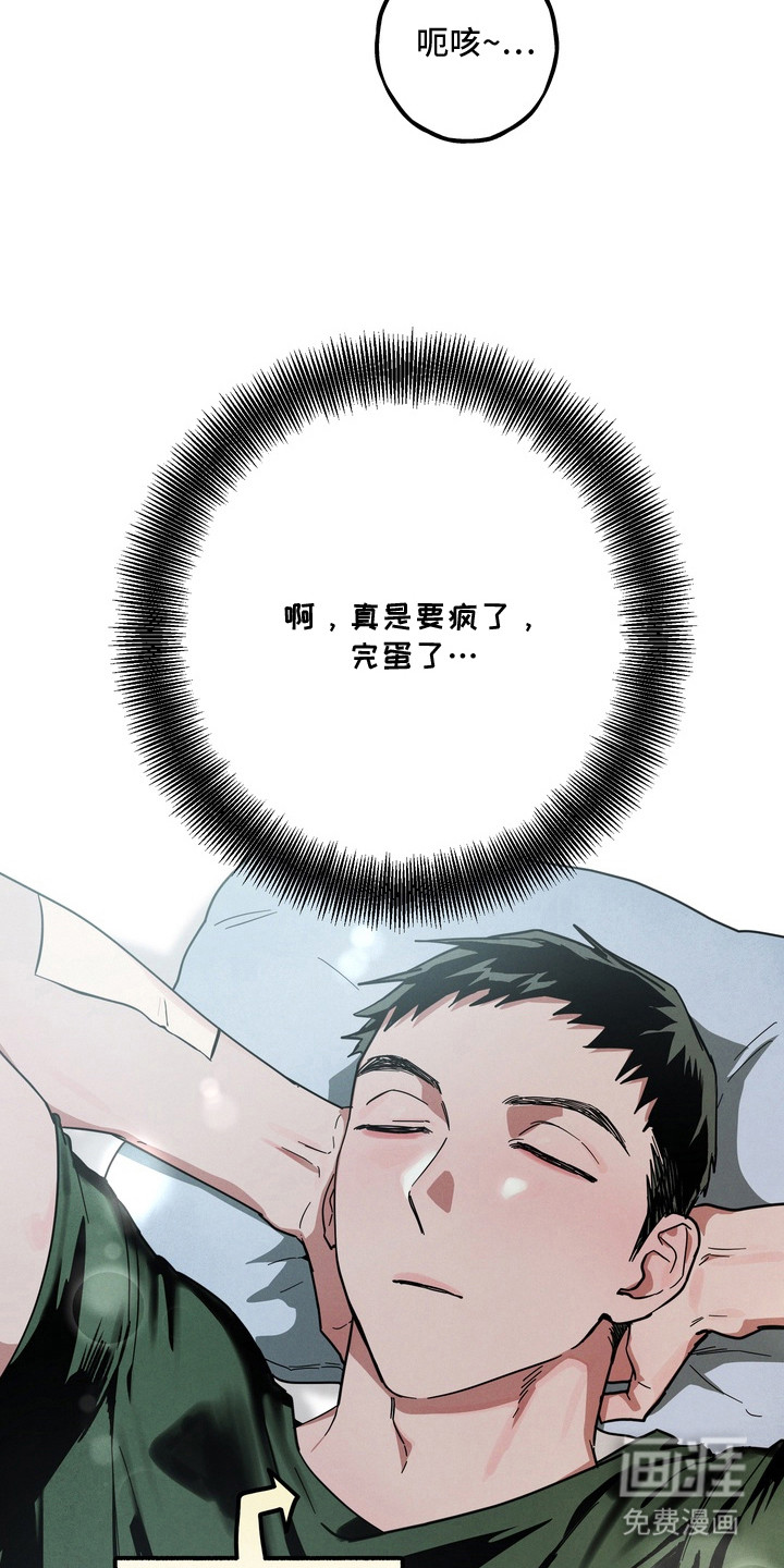 第16话22
