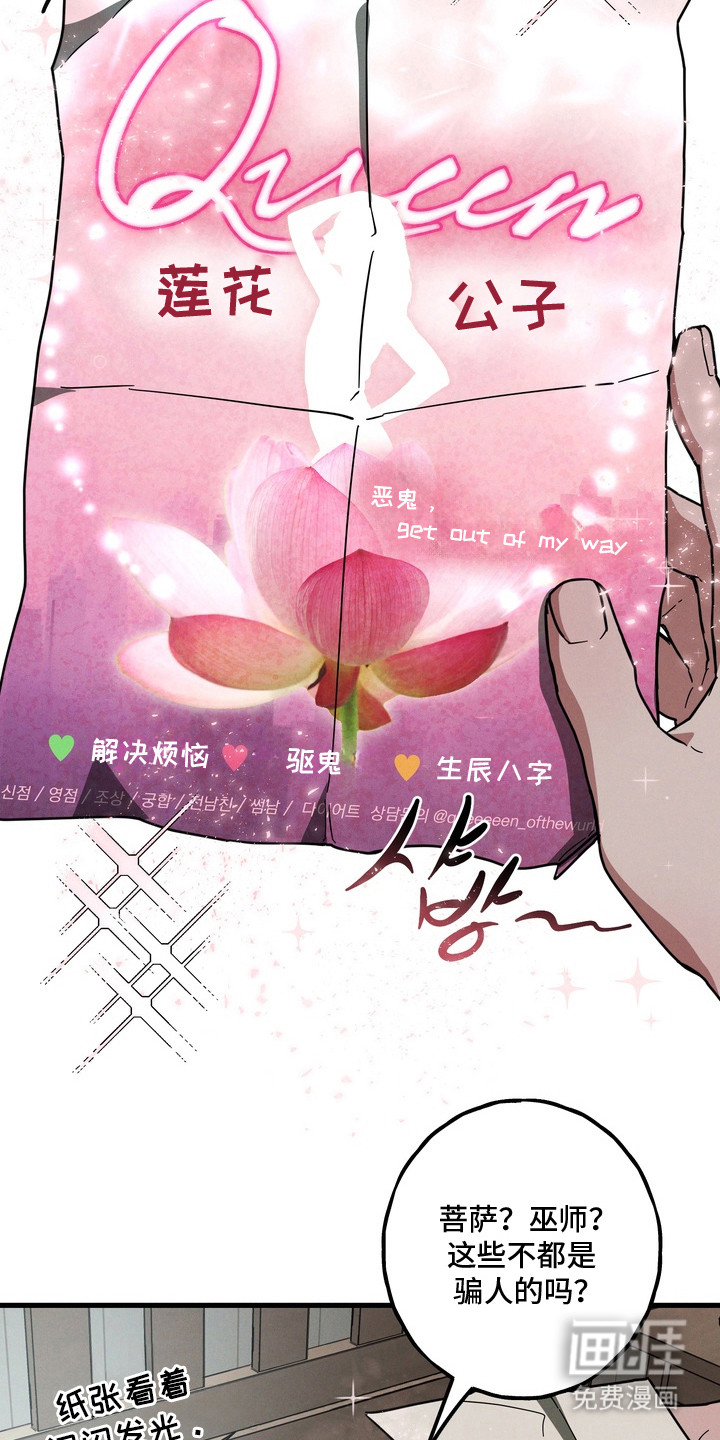 第16话25