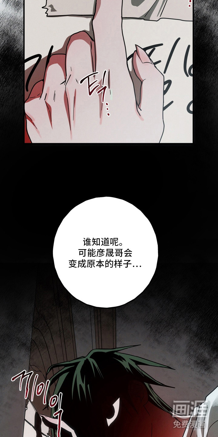 第16话27