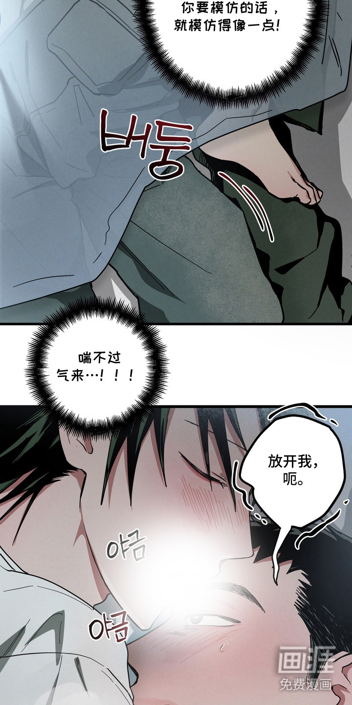第16话9