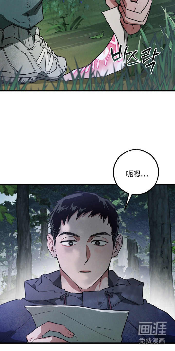 第15话25