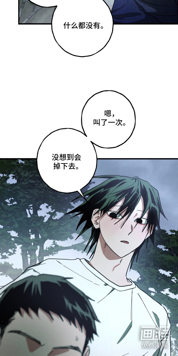 第14话19