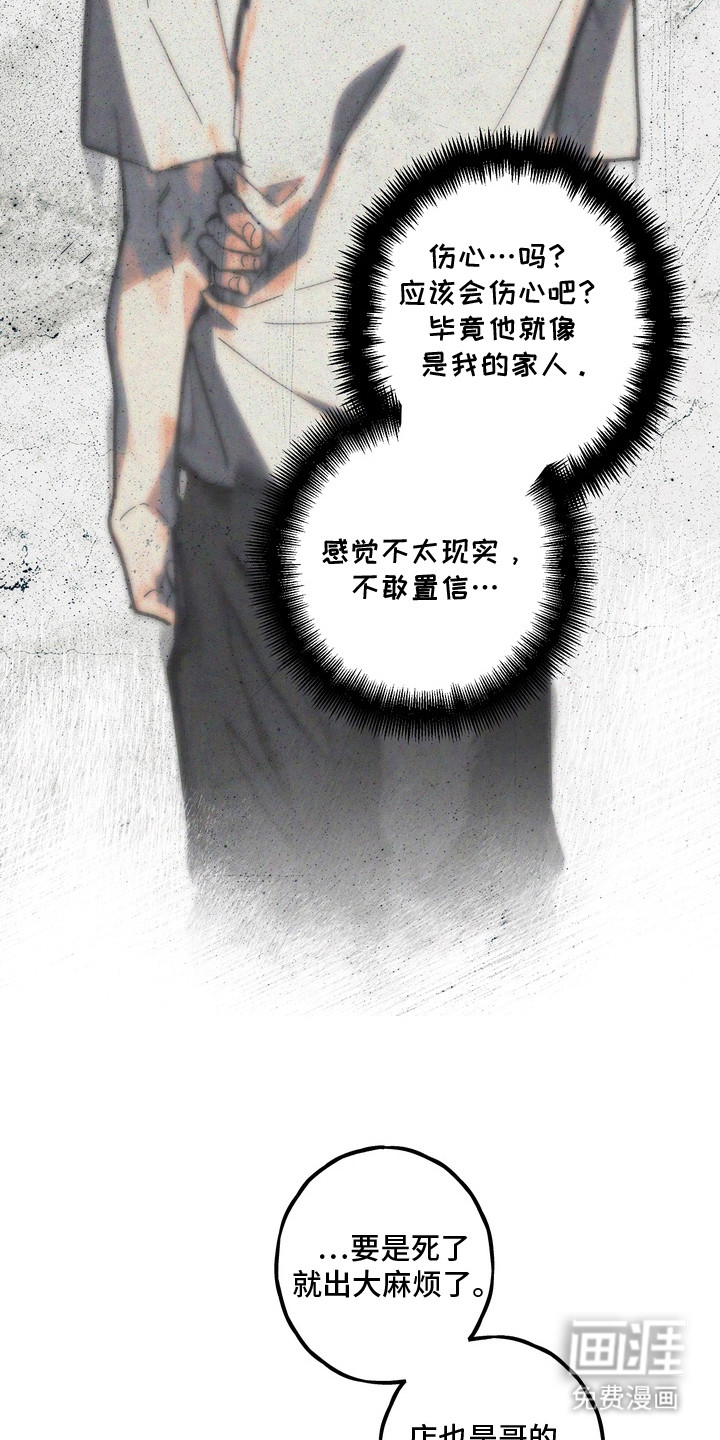 第14话23
