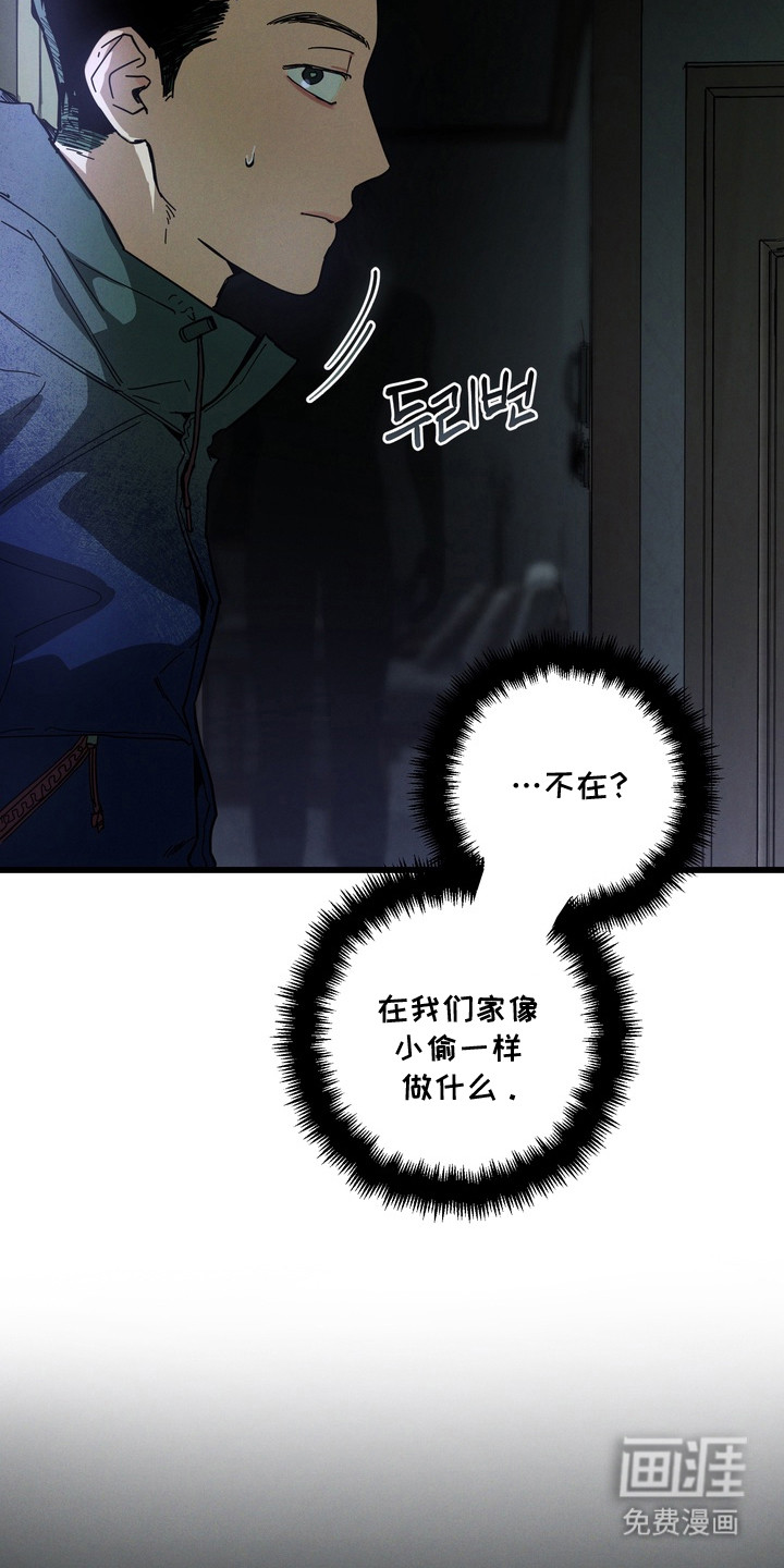 第14话5