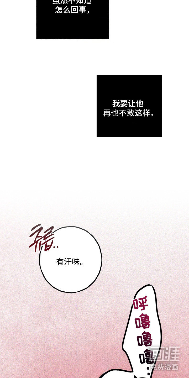第13话10