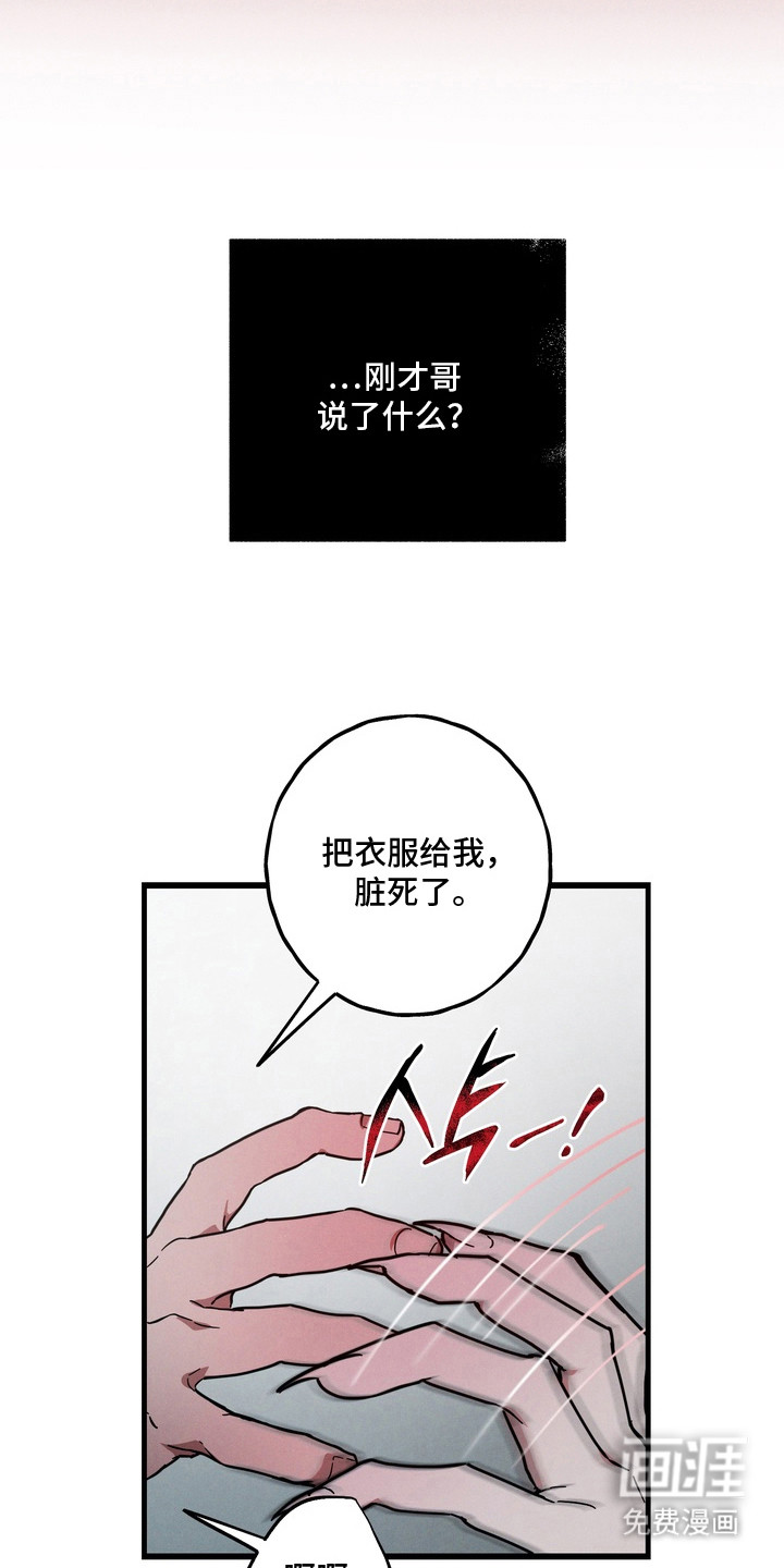 第13话12