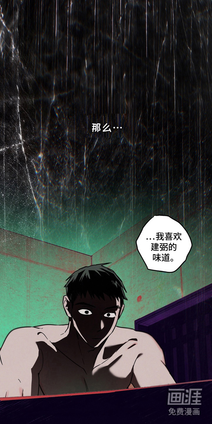 第13话17