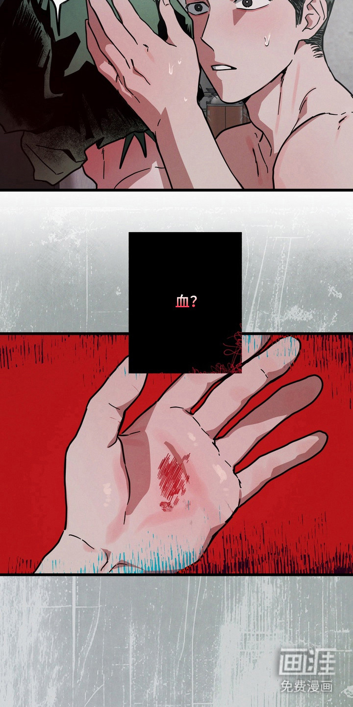 第13话2
