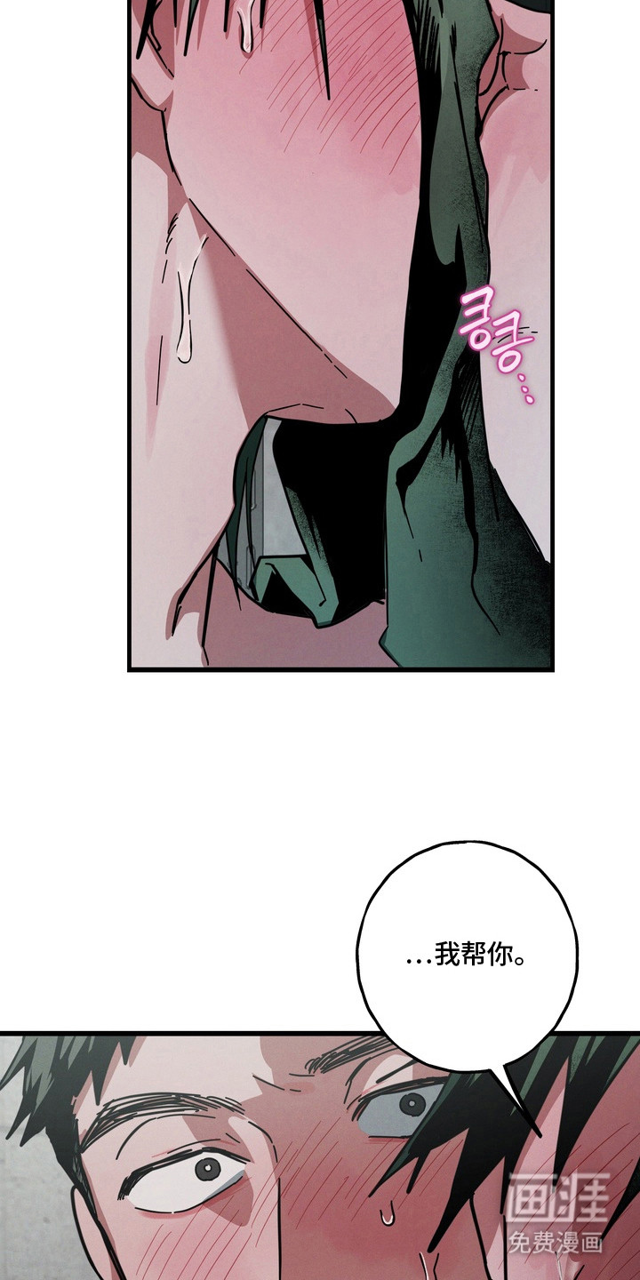 第13话7