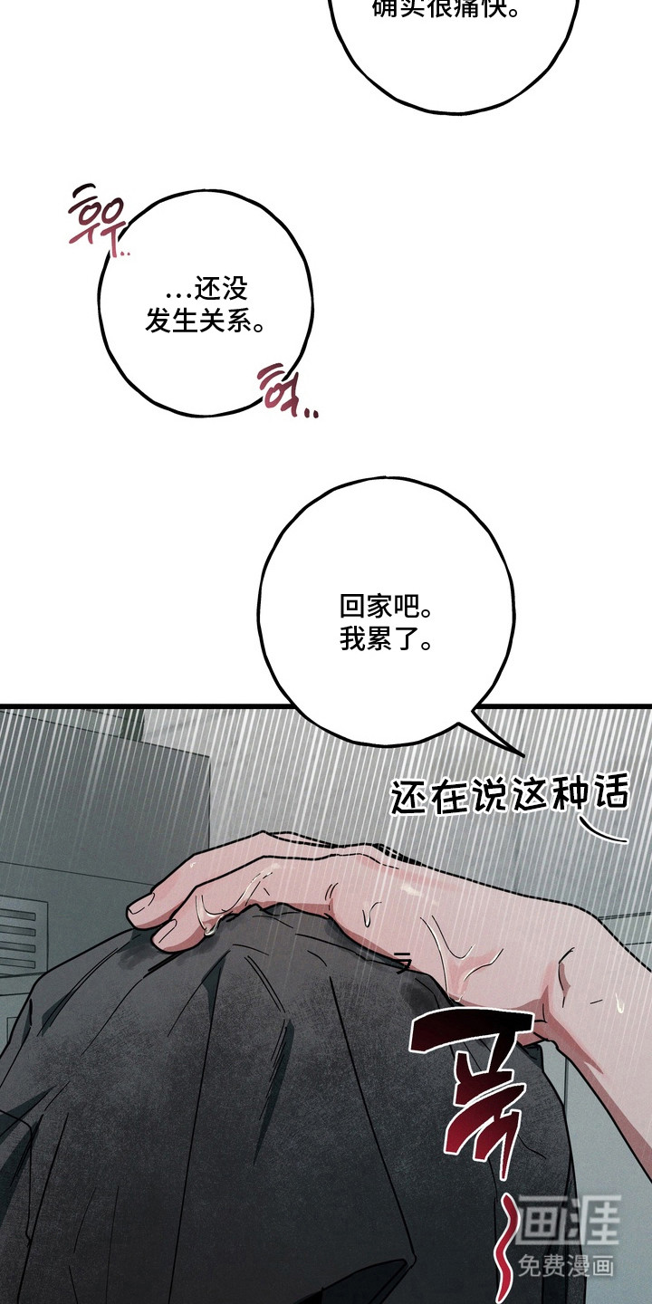 第12话1