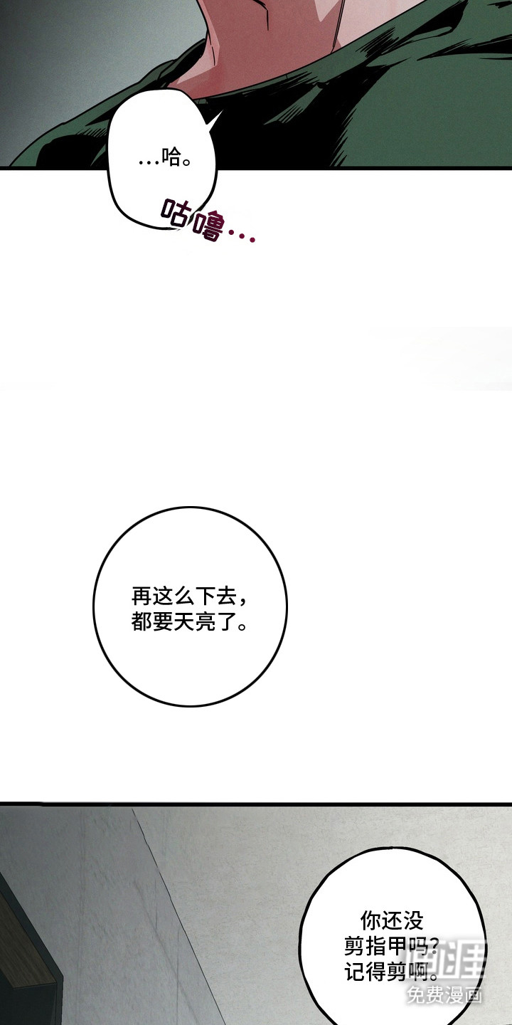 第12话14