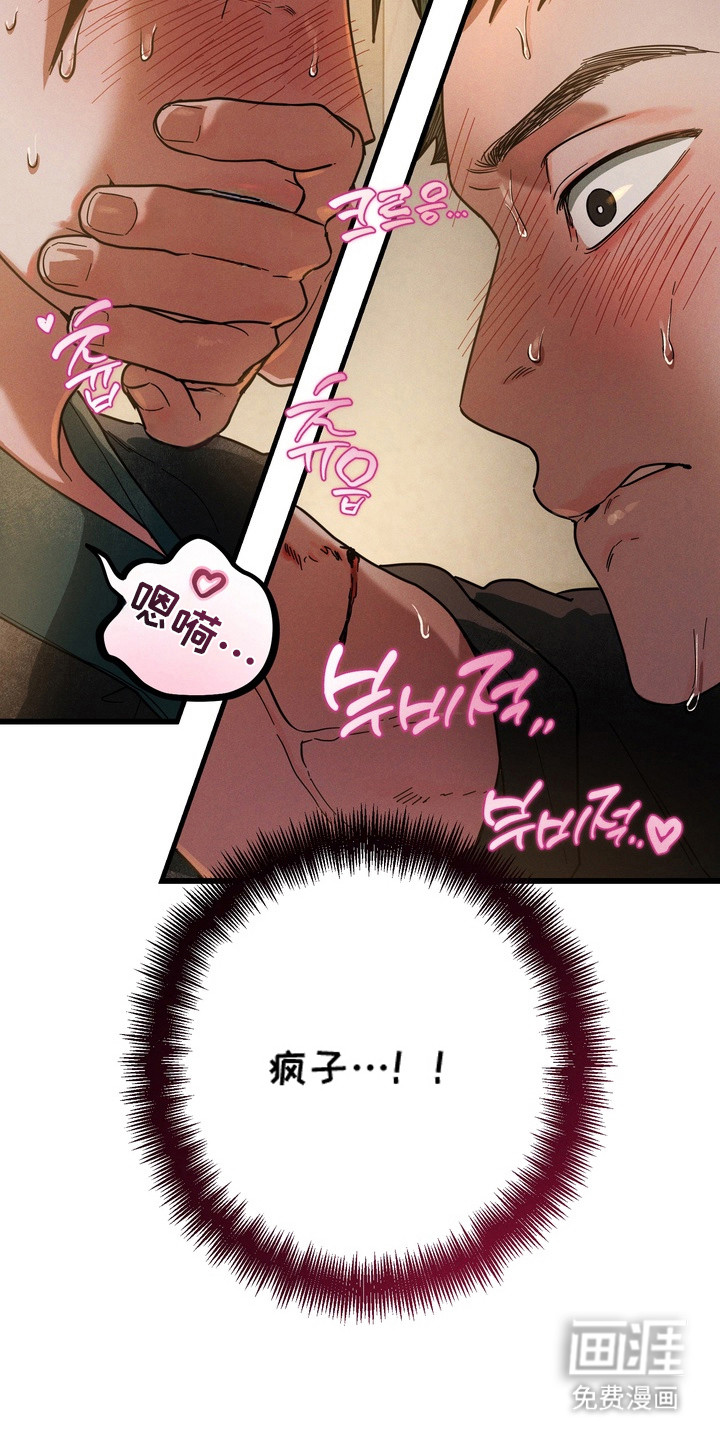 第11话16