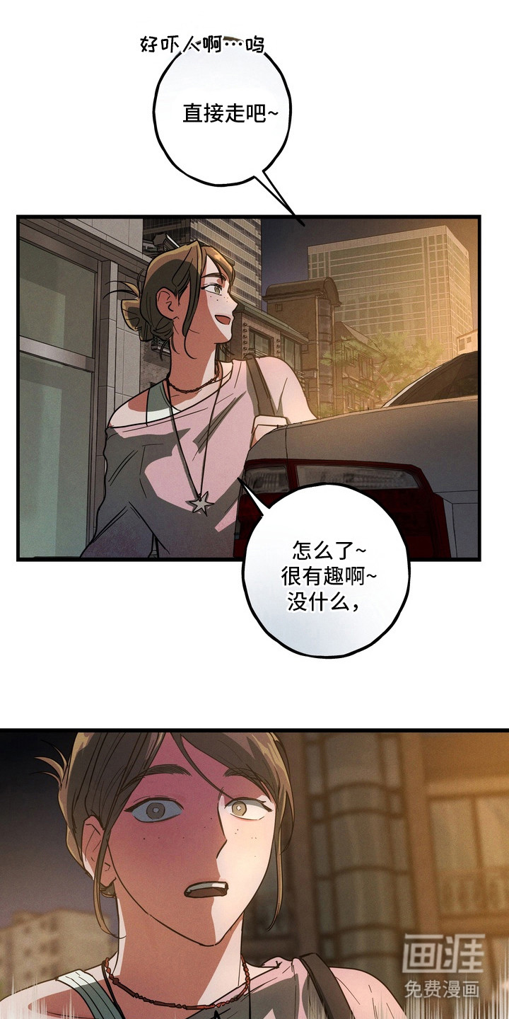 第11话17