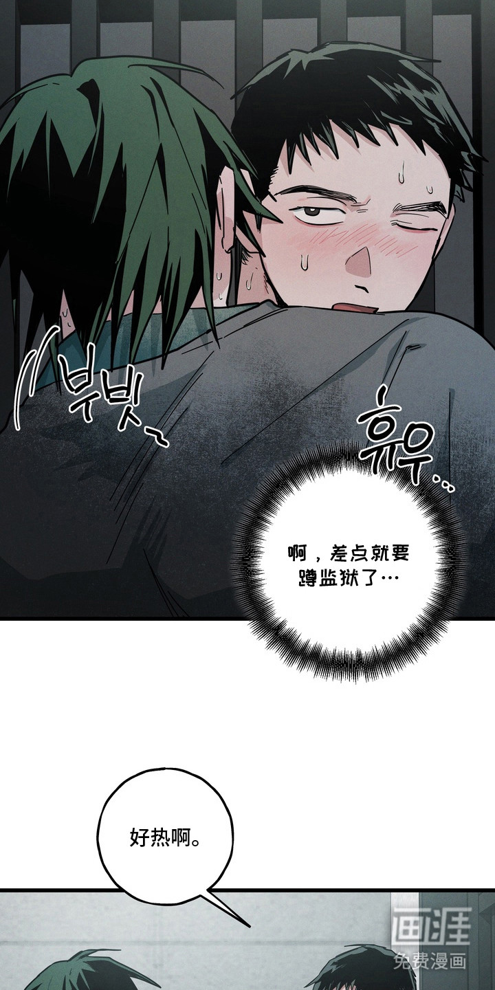 第11话22