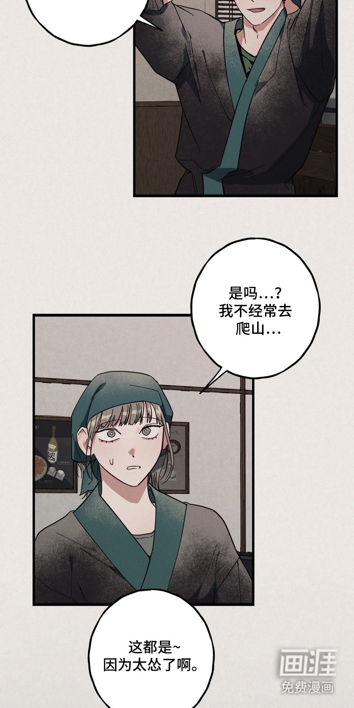 第10话12