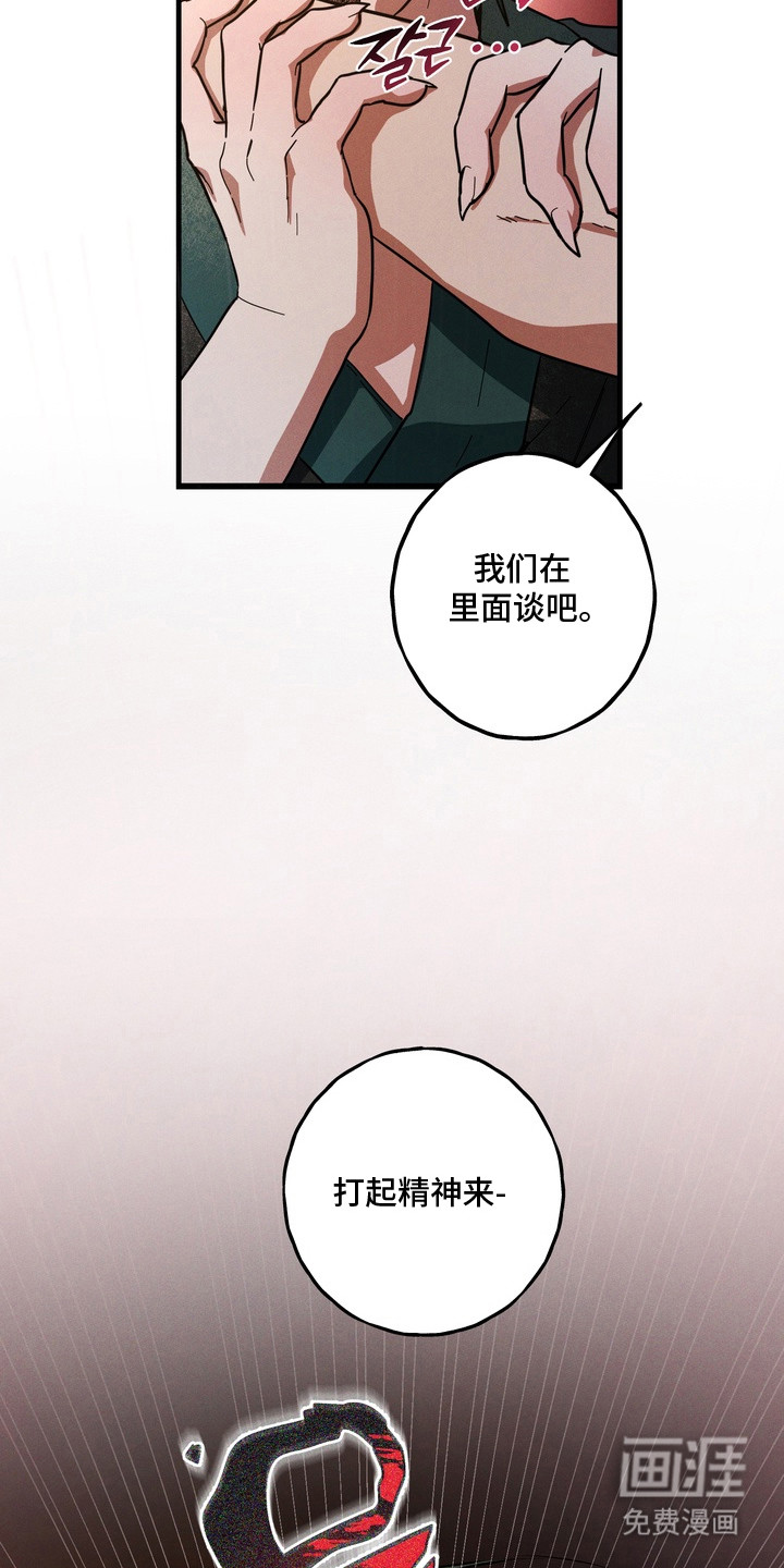 第10话21