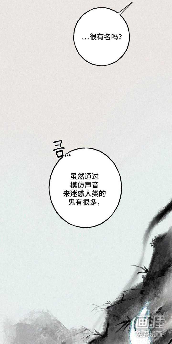 第10话8