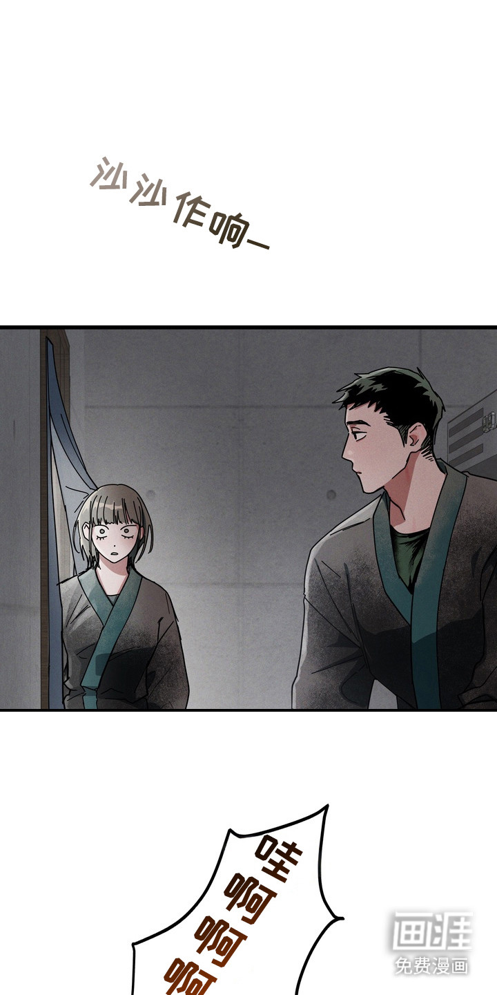 第8话0