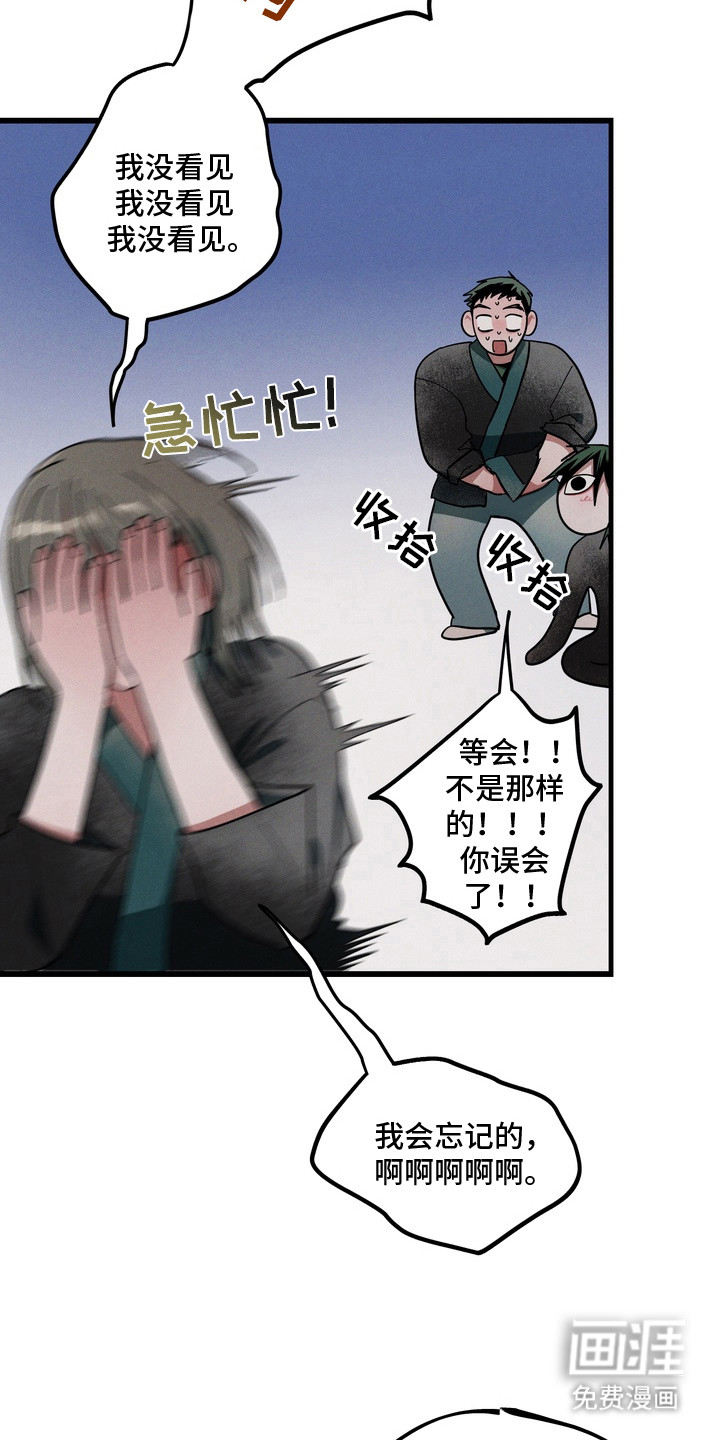 第8话1