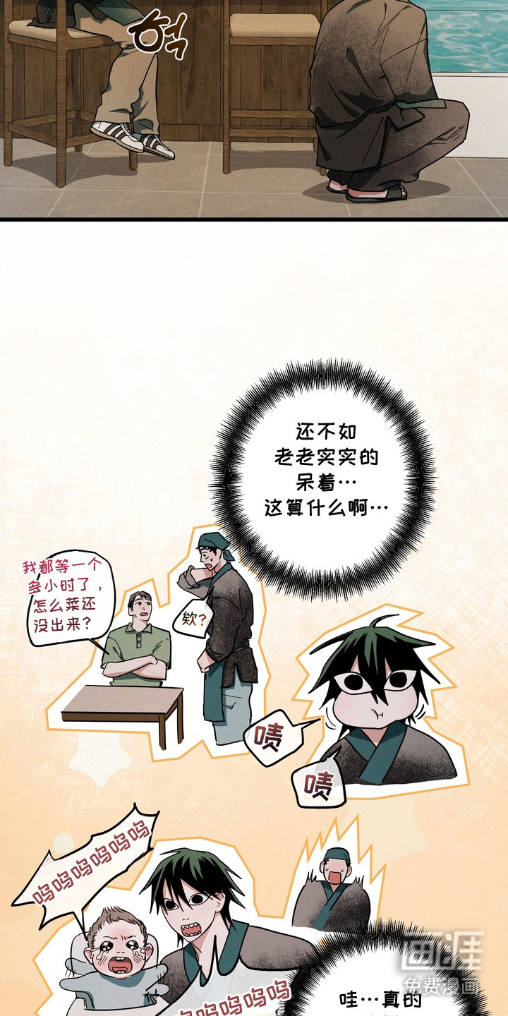 第8话14