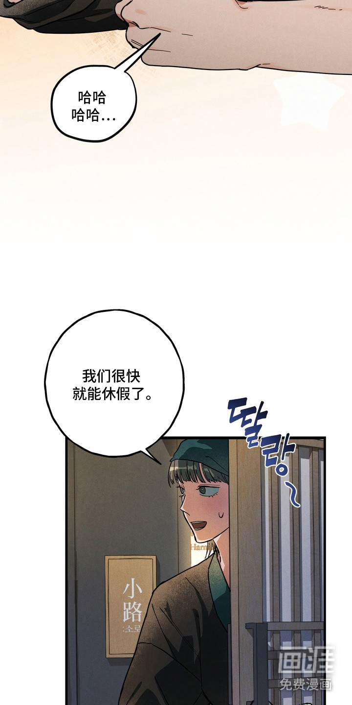 第8话16