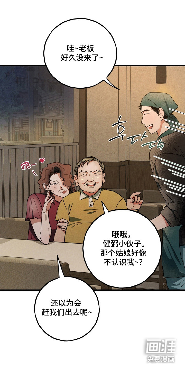 第8话20