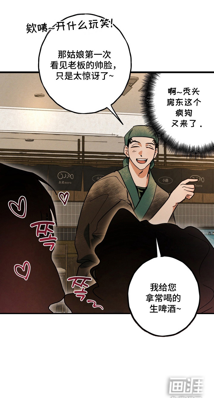 第8话22