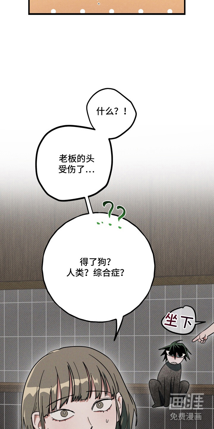 第8话4