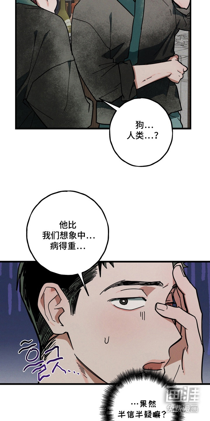 第8话6