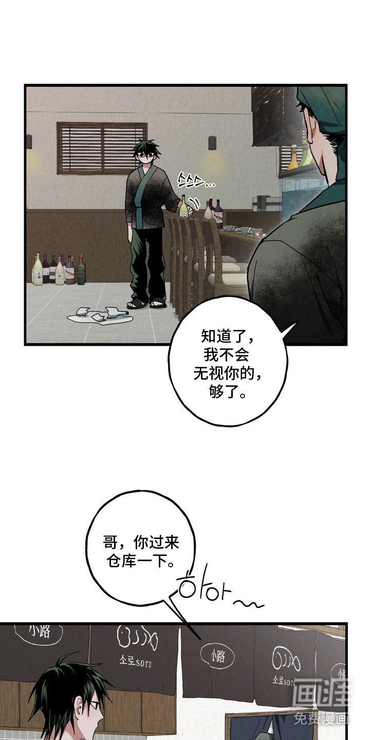 第7话14