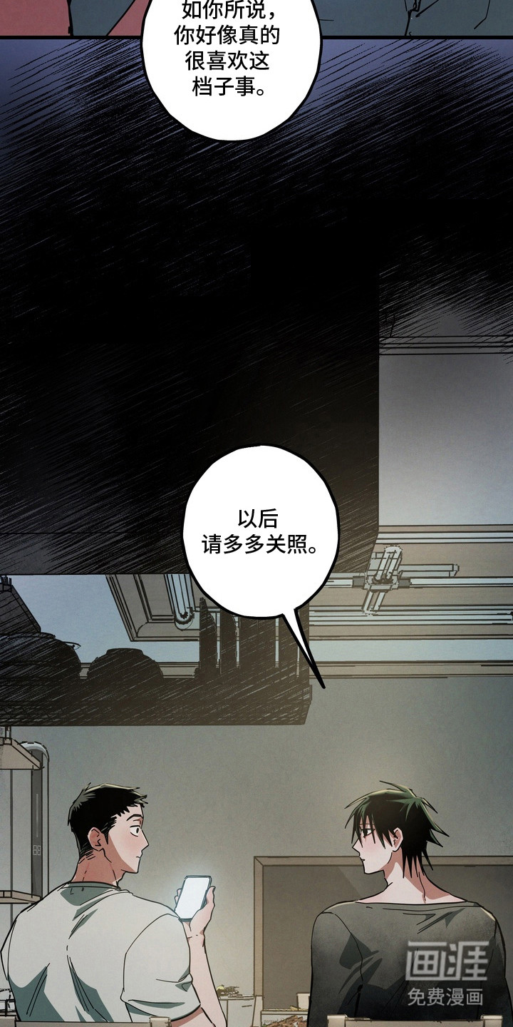 第7话2