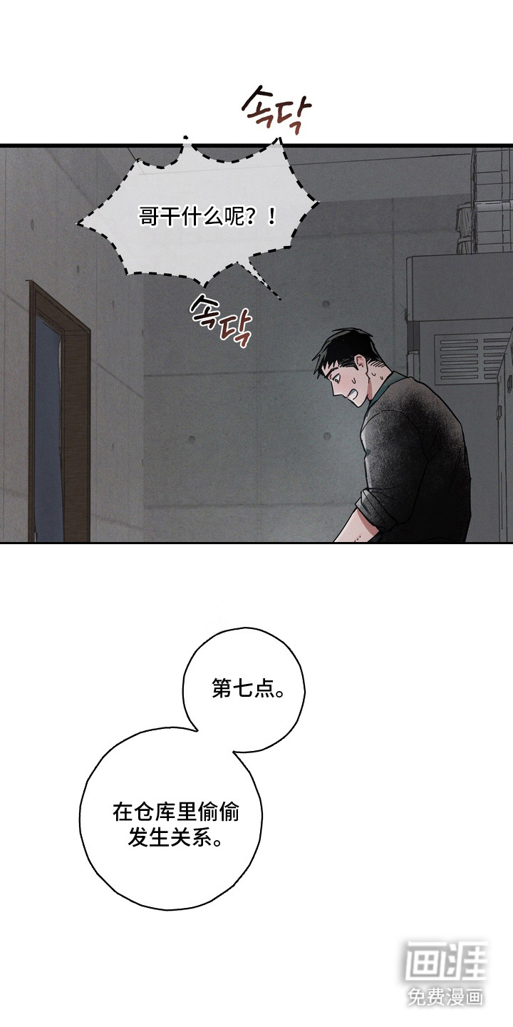 第7话20