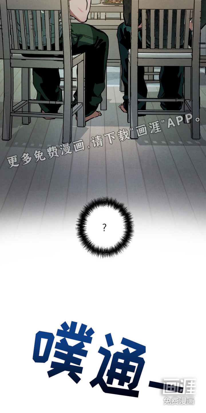 第7话3