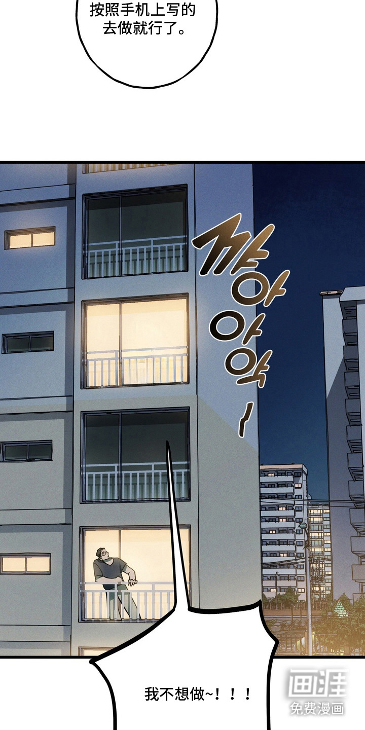 第7话9