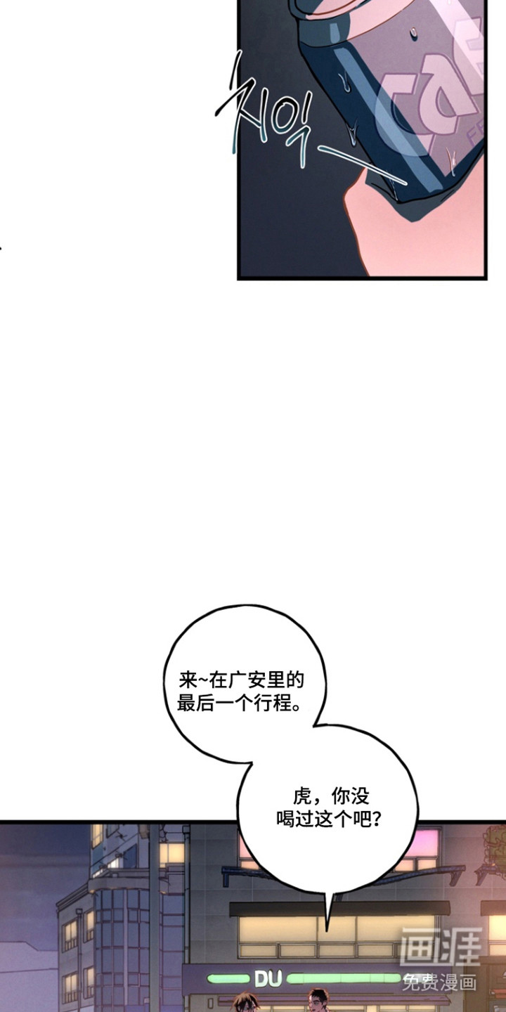 第28话11