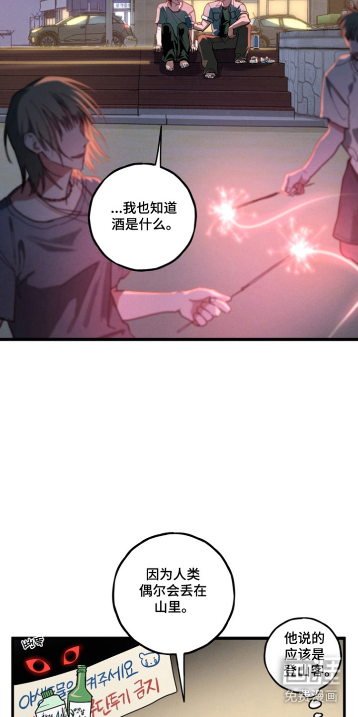 第28话12