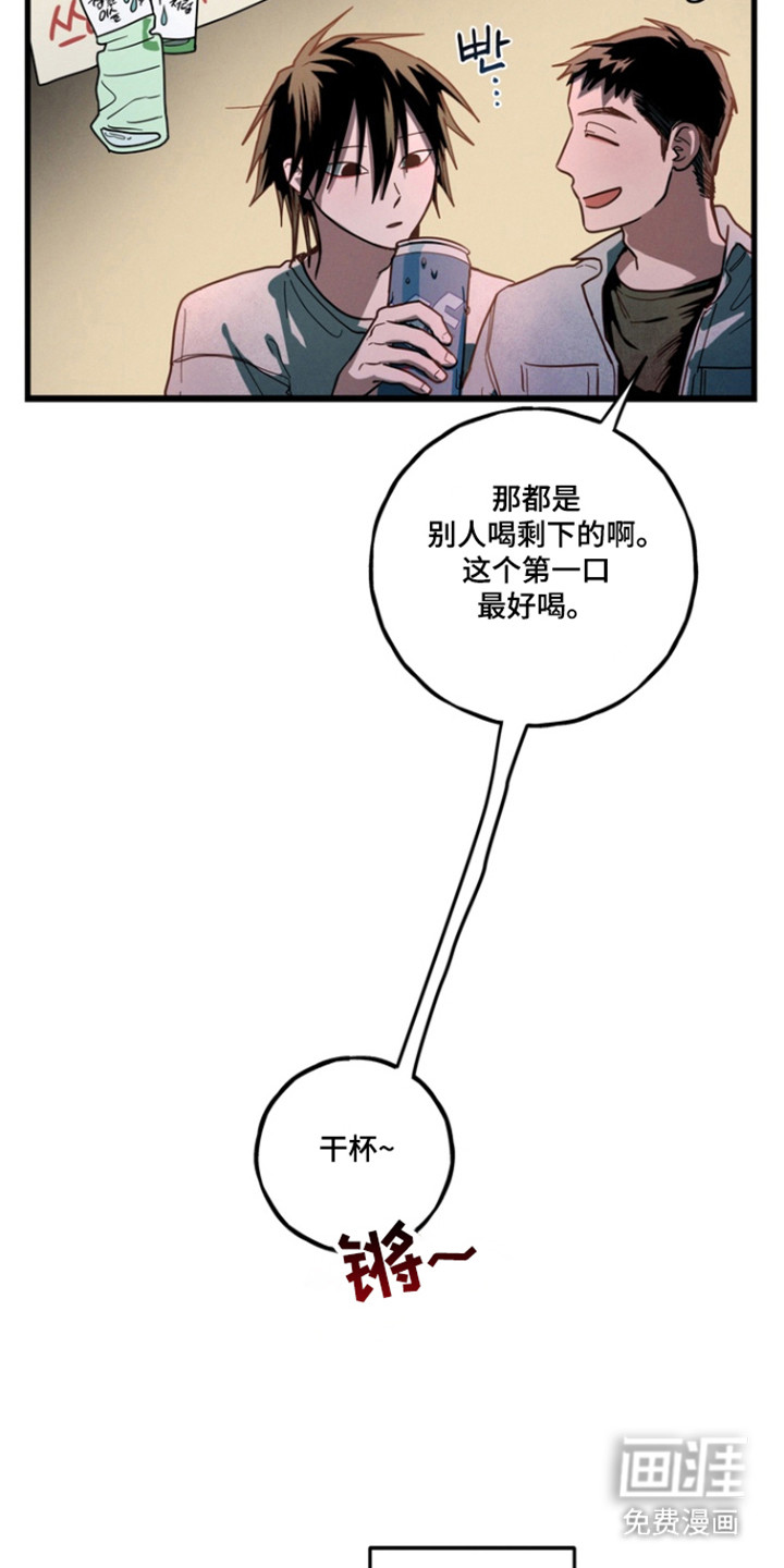 第28话13