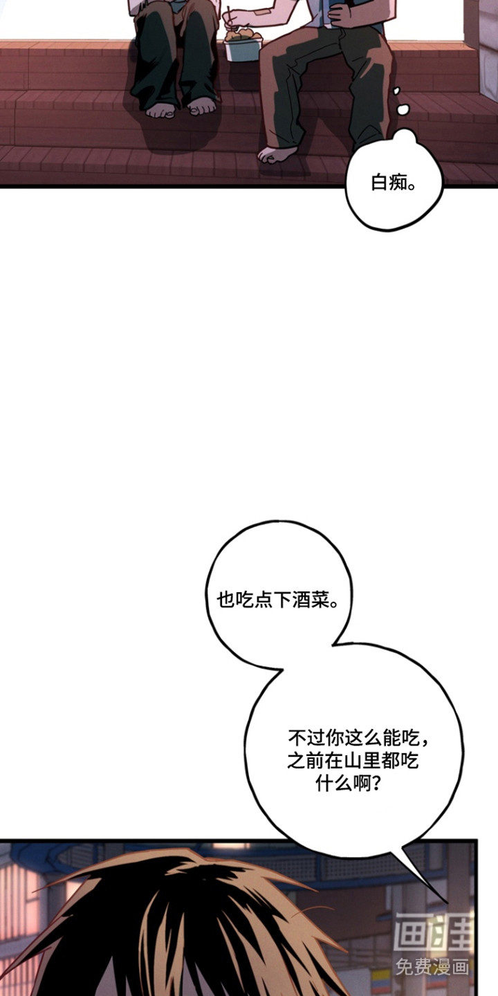 第28话16