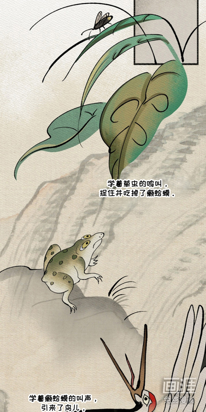 第28话19
