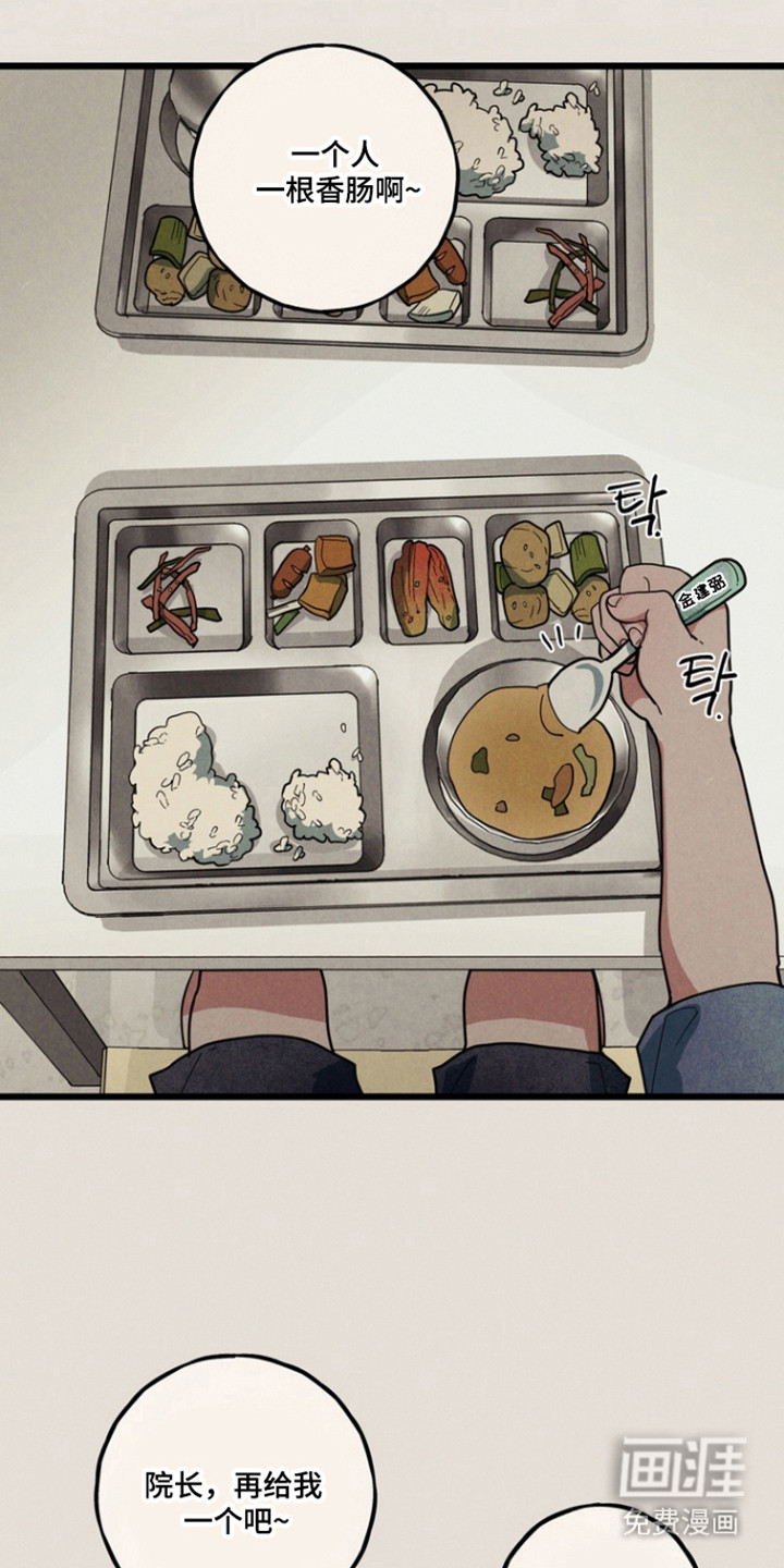 第28话26