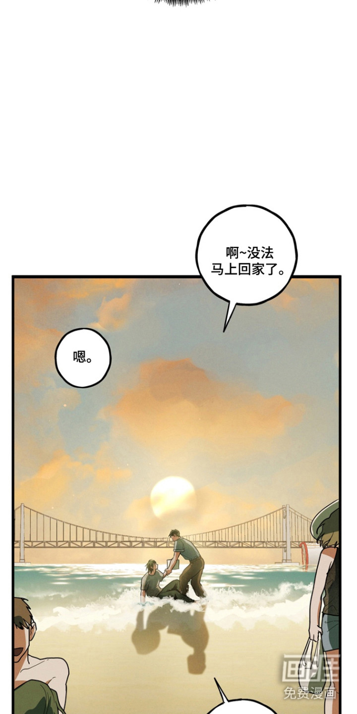 第28话9