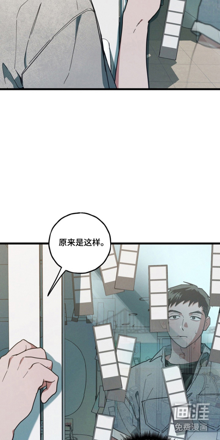 第27话13