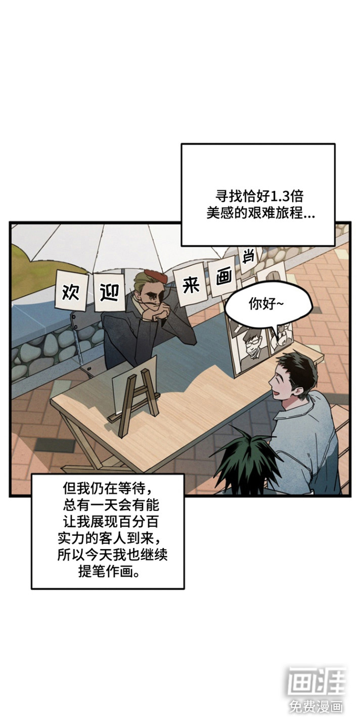 第27话17