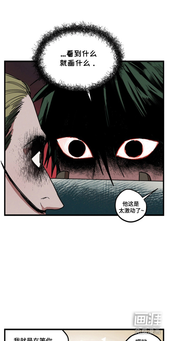 第27话18